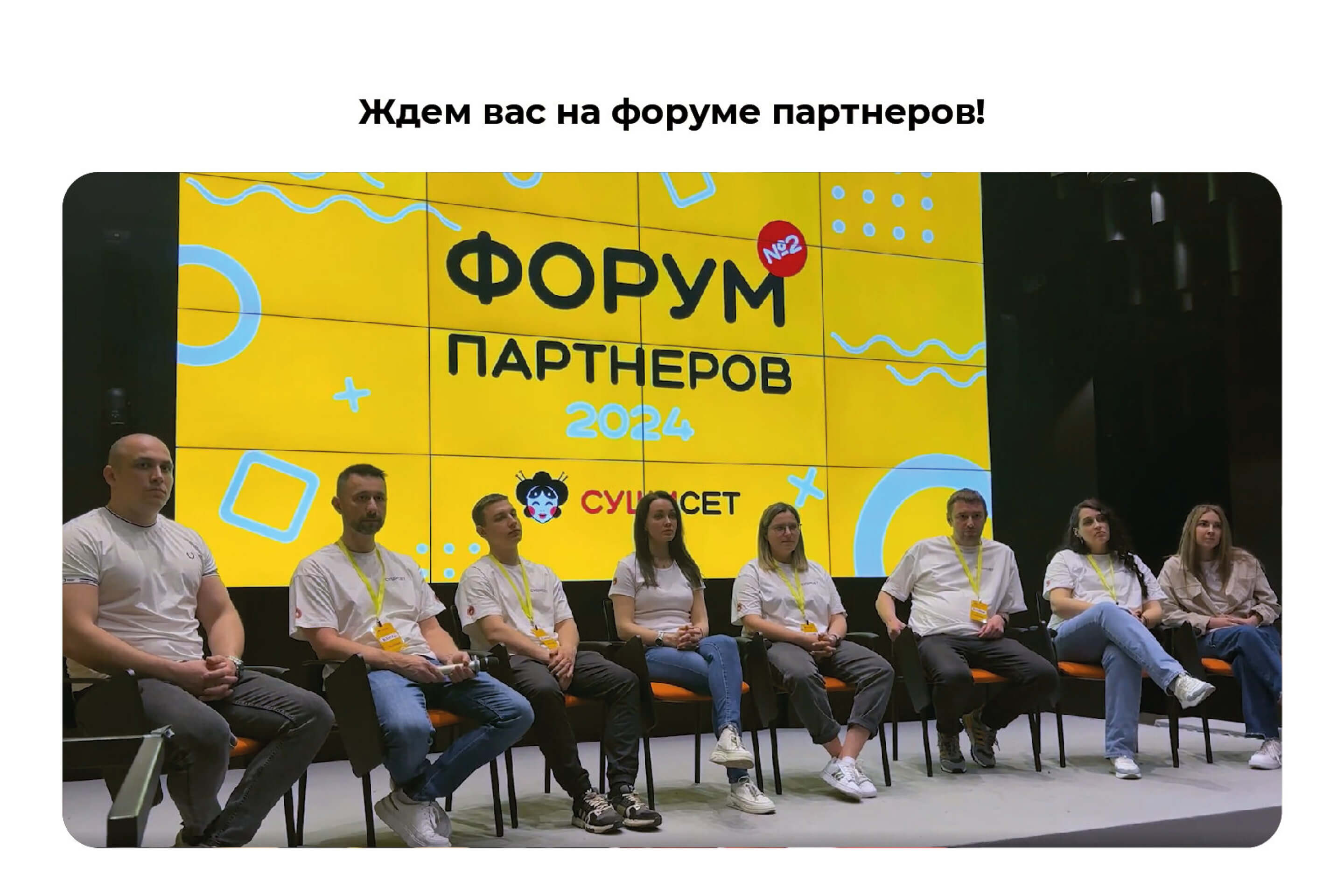 сайт СУШИСЕТ