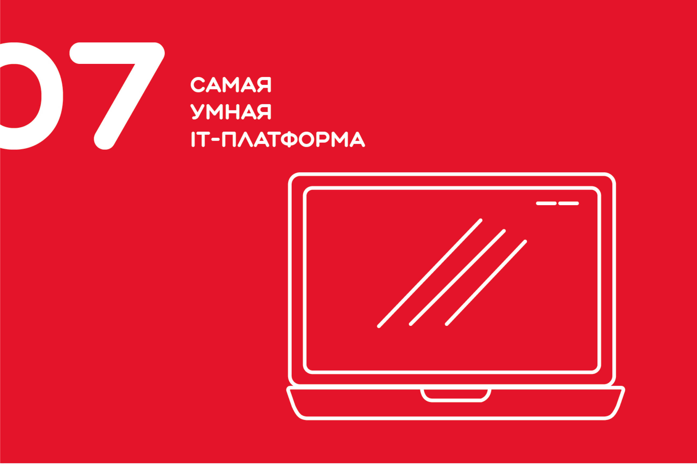 сайт франшизы
