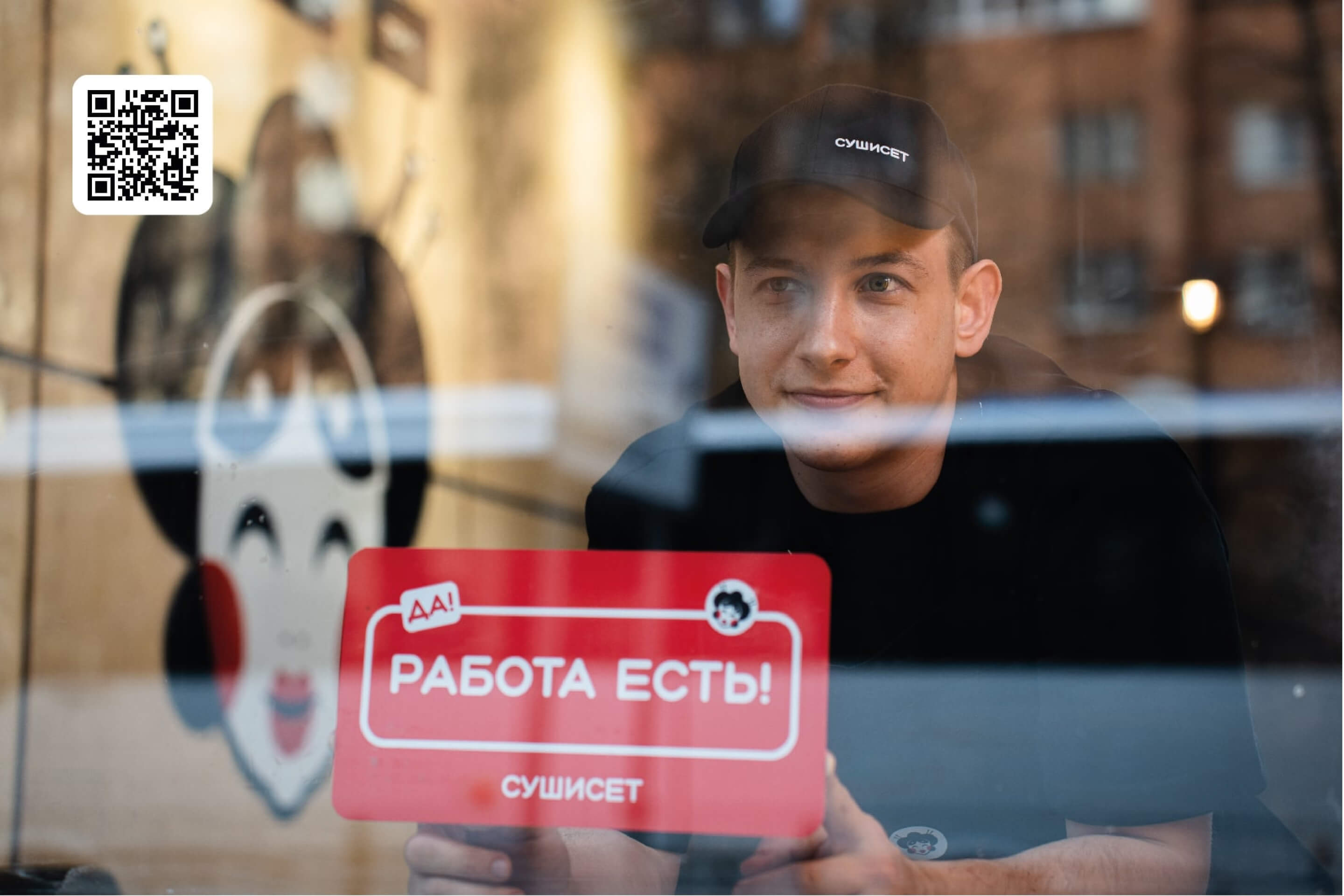 сайт СУШИСЕТ
