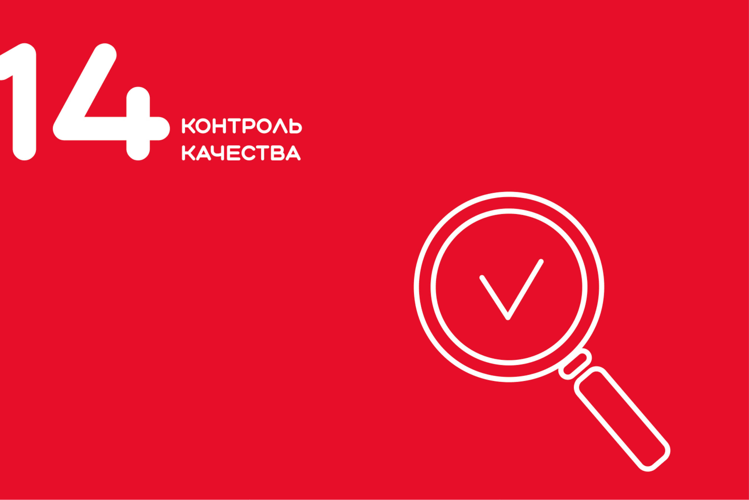  форматы заведений