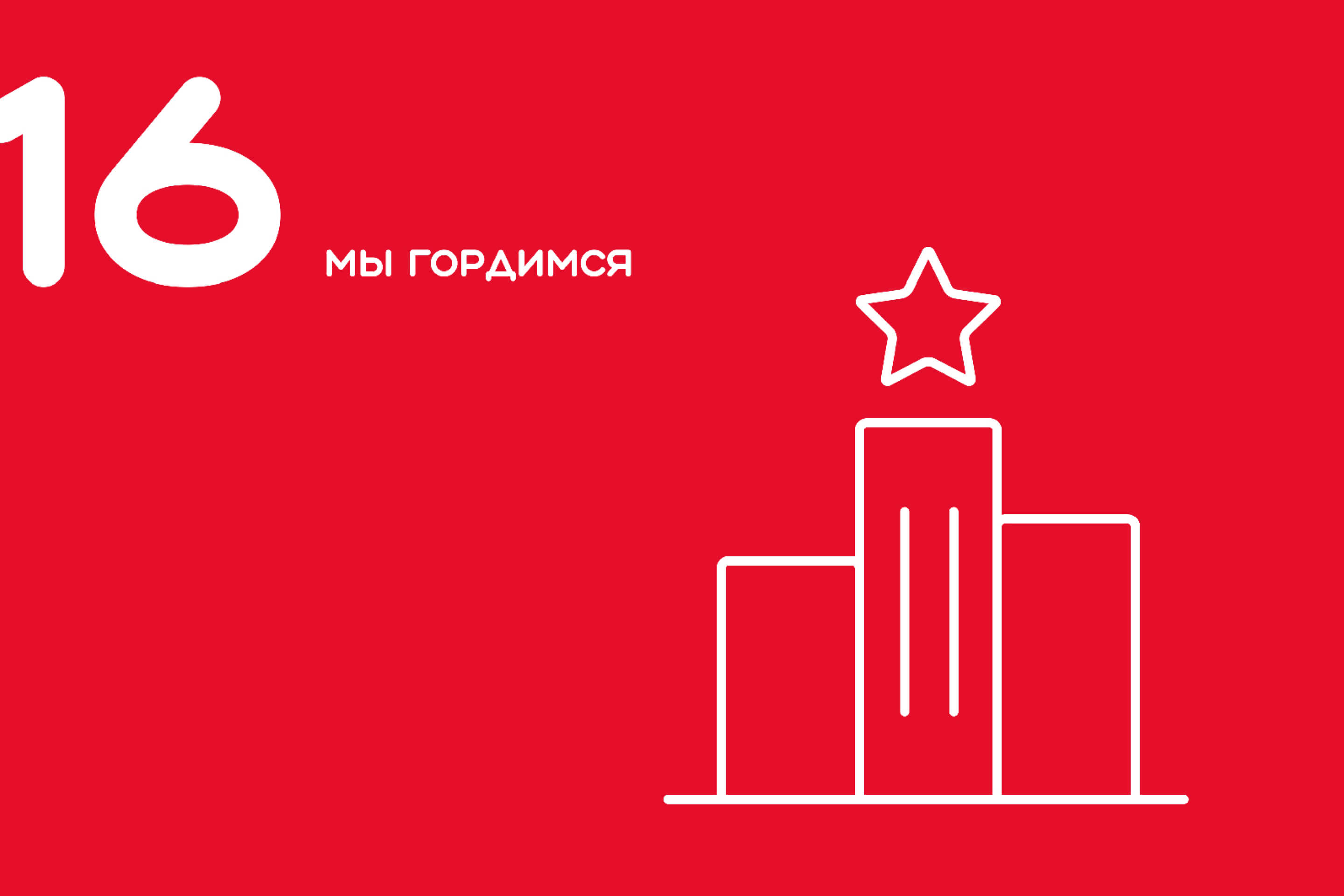  СУШИСЕТ